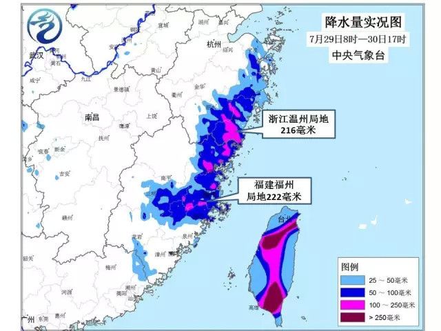 臺(tái)風(fēng)“海棠”將吞并納沙 合體北上帶來(lái)強(qiáng)降雨