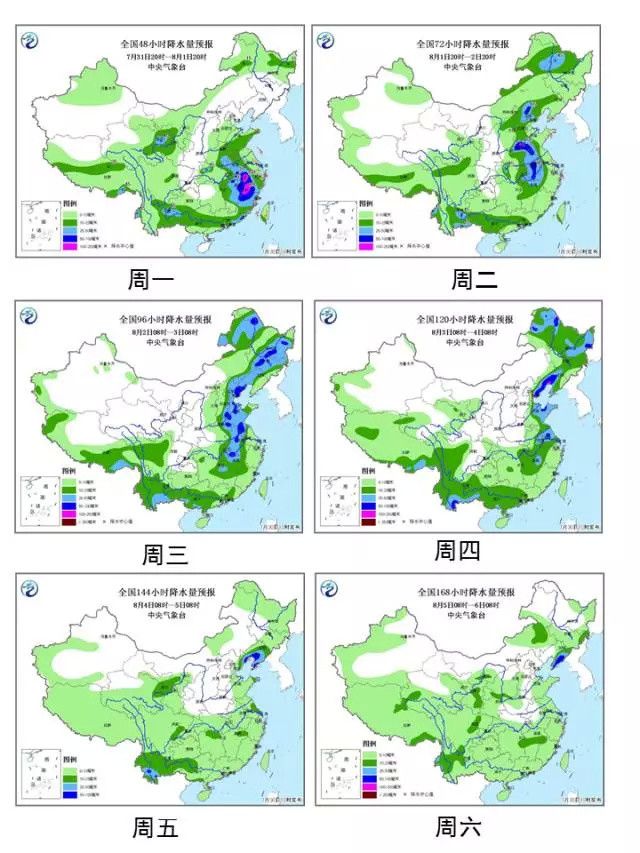 臺(tái)風(fēng)“海棠”將吞并納沙 合體北上帶來(lái)強(qiáng)降雨