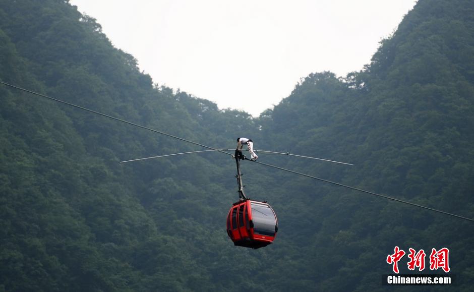 歐洲高空王再戰(zhàn)張家界天門山索道 中途放棄