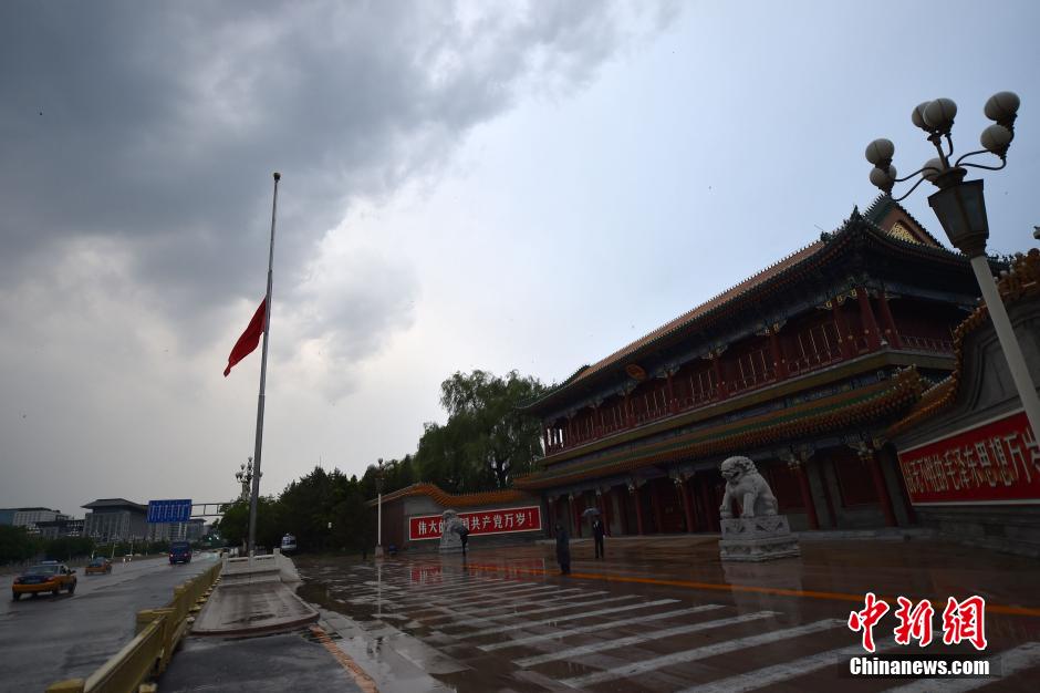 天安門廣場降半旗悼念喬石同志