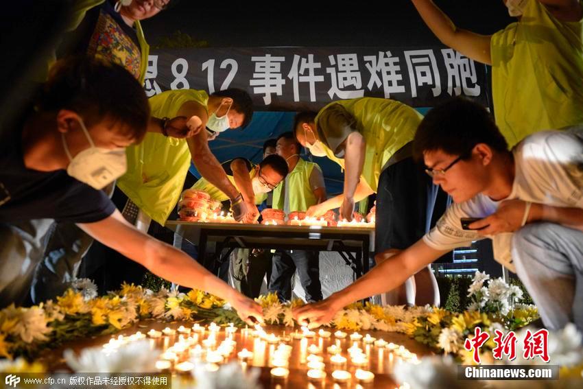 天津志愿者搭臨時(shí)祭奠站 追悼爆炸死難者