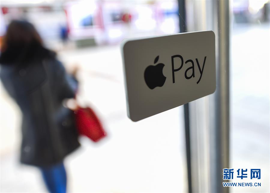 （經(jīng)濟）（1）Apple Pay正式在中國大陸市場推出