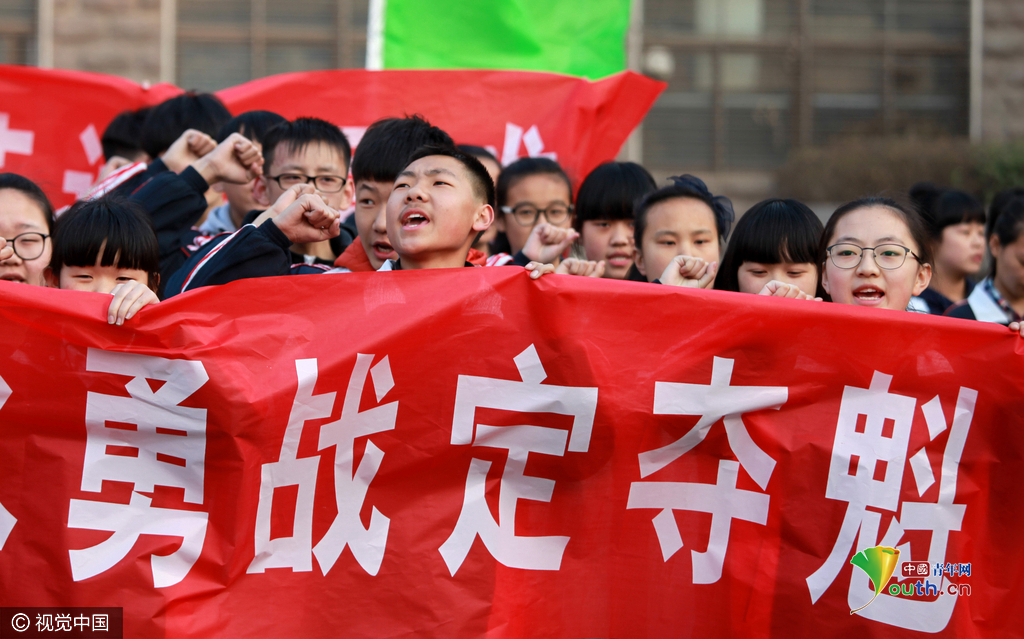 河南學(xué)生中考百日誓師大會(huì) 拉橫幅戴“必勝”頭巾