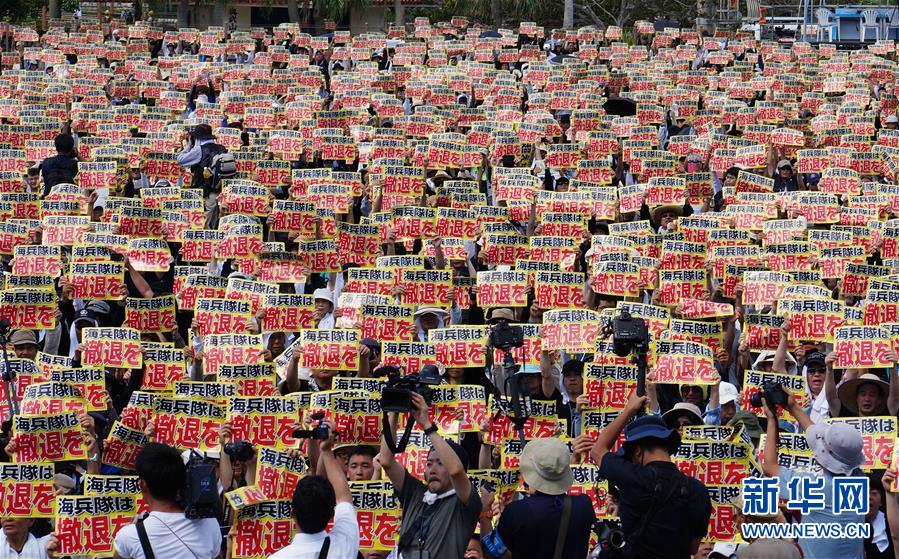 日本沖繩數(shù)萬(wàn)人集會(huì)　抗議駐日美軍殘虐暴行