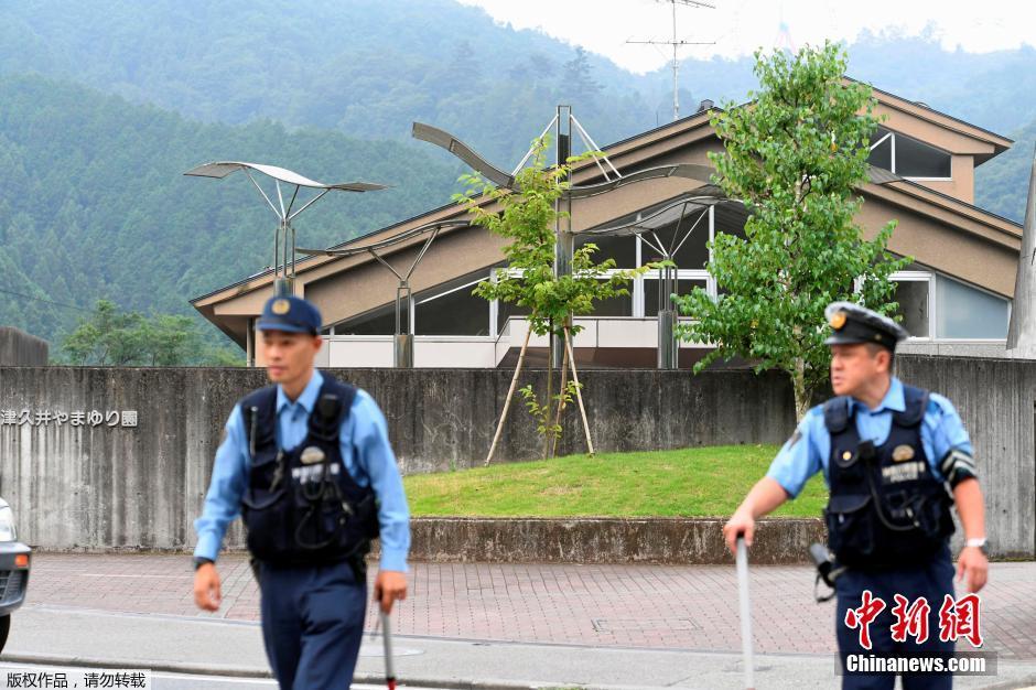 日本神奈川縣發(fā)生持刀襲擊事件 數(shù)十人傷亡