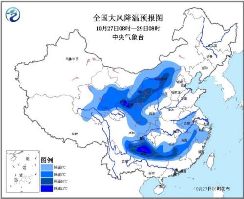 冷空氣繼續(xù)影響中國大部地區(qū) 多地降溫達12℃