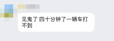 限行第一天！鄭州的早高峰是這個(gè)樣子的