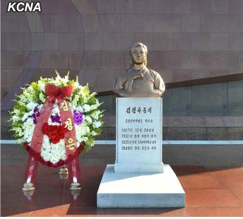 　朝鮮22日在大城山革命烈士陵園舉行向抗日女英雄金正淑女士銅像敬獻(xiàn)花圈儀式，紀(jì)念她的逝世65周年。