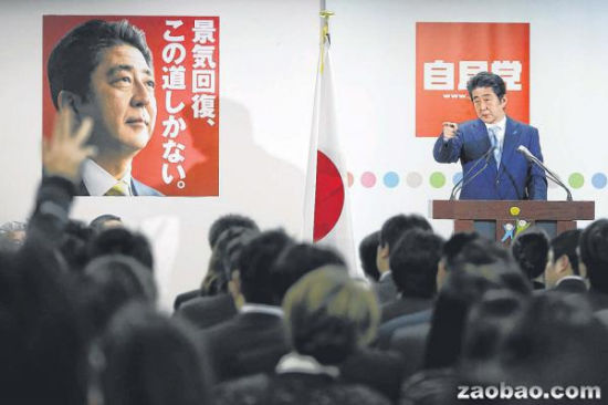 安倍勝選后推進(jìn)落實(shí)修憲將提交集體自衛(wèi)權(quán)法案