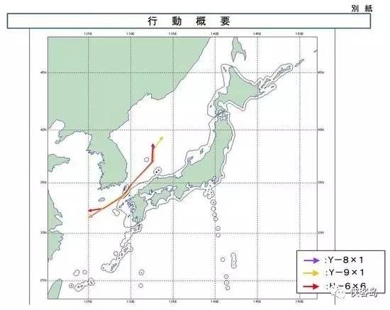 中國轟炸機(jī)今天進(jìn)日本海 日自衛(wèi)隊(duì)