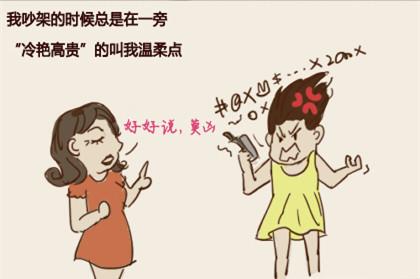 廣場舞大媽勇斗持刀歹徒 網(wǎng)友感慨“愛的神力”