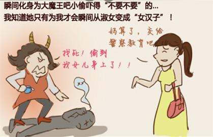 廣場舞大媽勇斗持刀歹徒 網(wǎng)友感慨“愛的神力”