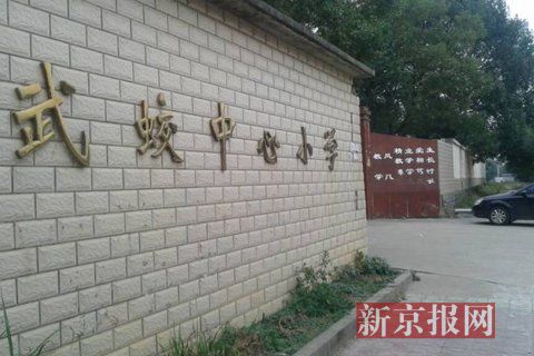 江西瑞昌小學(xué)副校長被爆猥褻3女生 警方介入調(diào)查