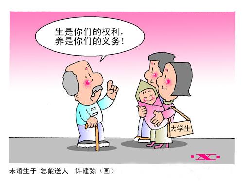 【單身人口近2億 中國第四次單身潮來襲！】國家民政局?jǐn)?shù)據(jù)顯示，中國單身男女人數(shù)已近2億，主動選擇單身的“單女”明顯增多。 獨(dú)居人口從1990年的6%上升到2013年的14.6%，如今有超過5800萬人一個人生活。中國第四次單身潮正在來臨，然而社會的觀念和制度并沒有發(fā)生相應(yīng)的變化。