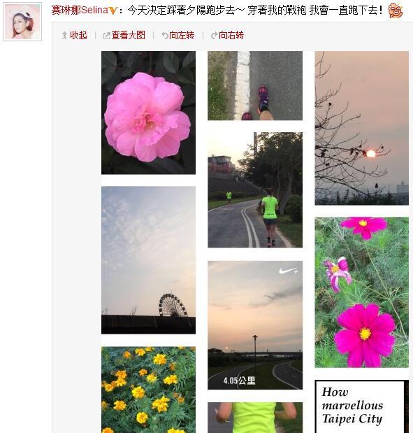 Selina宣布離婚后發(fā)文感謝前夫。