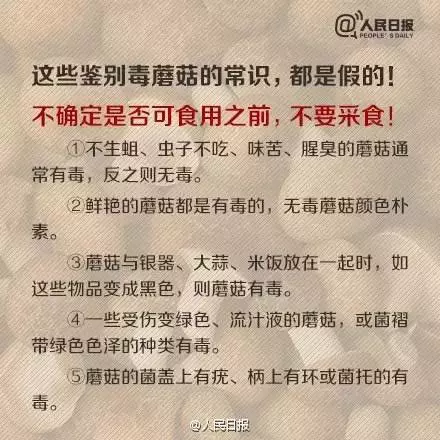 一家三口餐館吃了頓飯 卻全部洗胃被下病危通知書