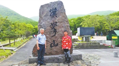 韓國(guó)濟(jì)州漢拿山與太行大峽谷的姊妹情緣