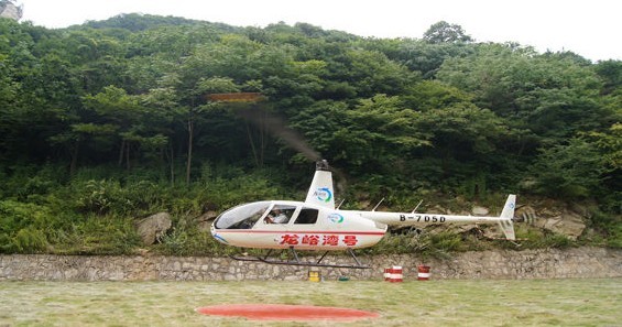 中航牽手龍峪灣 國內(nèi)首家旅游景區(qū)航空公司即將誕生