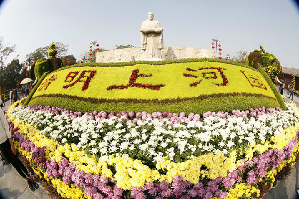 中國(guó)(開封)第32屆菊花文化節(jié)圓滿落下帷幕