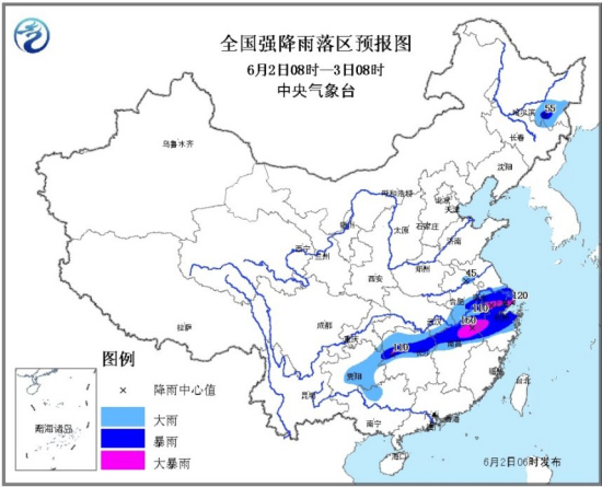 氣象臺(tái)繼續(xù)發(fā)布暴雨藍(lán)色預(yù)警 長(zhǎng)江流域遇強(qiáng)降雨