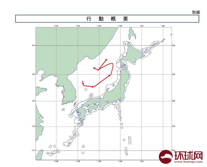 俄2架圖-142繞日本飛行 自衛(wèi)隊?wèi)?zhàn)機出動