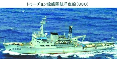 　海監(jiān)111船（左）與112船，海監(jiān)111船原為海軍“海冰723號(hào)”破冰船