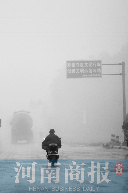 鄭州昨出現(xiàn)“雨霧”  明天將轉(zhuǎn)晴