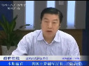 張啟生談全省國土資源系統(tǒng)政風行風建設