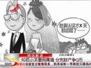 90后小夫妻鬧離婚  分完財產(chǎn)爭Q幣