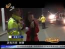 實(shí)拍醉酒女耍性蹭警車 發(fā)嗲說快送我回家