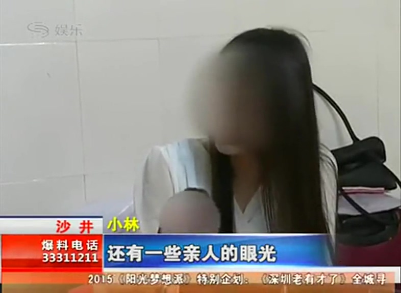 男子扮女裝當足療師被客人愛上 與其開房被性侵