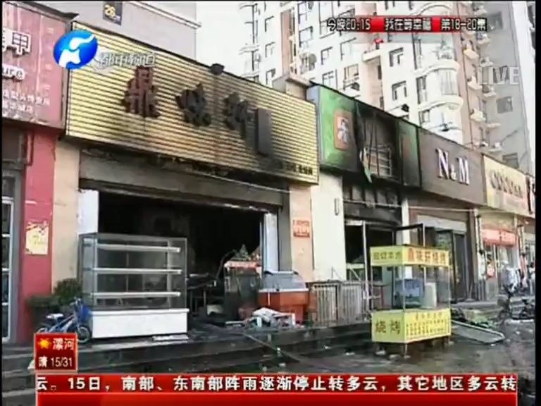 面包店液化氣罐爆炸 兩人受傷