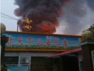 魯山養(yǎng)老院火災(zāi)致38人遇難