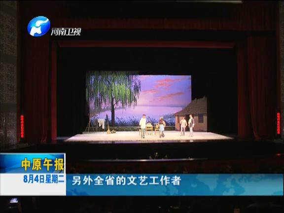 河南：紀(jì)念抗戰(zhàn)勝利70周年演出季大幕開(kāi)啟