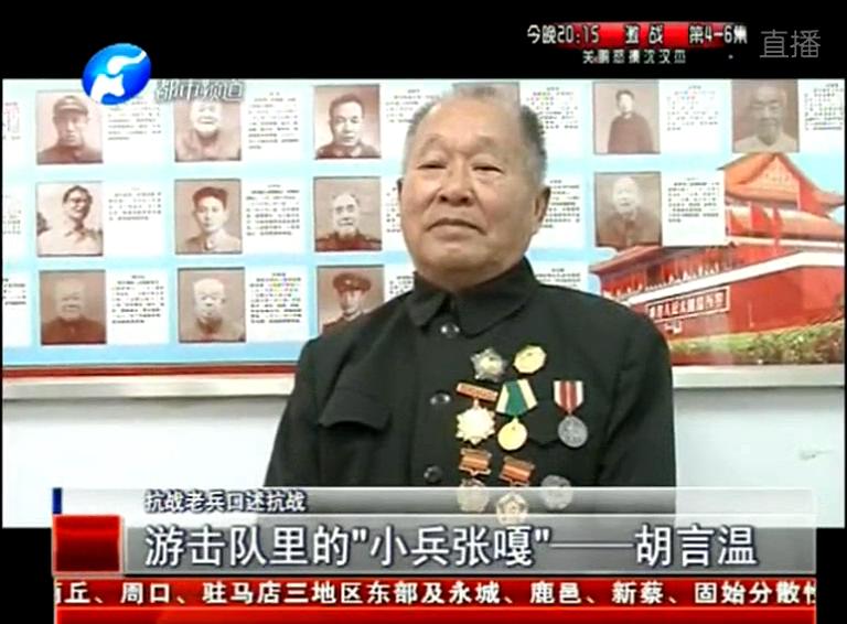 中原游擊隊里的“小兵張嘎”