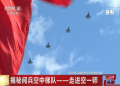 揭秘閱兵空中梯隊