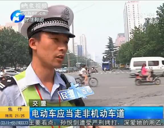 電動車該咋管理 交警有規(guī)劃