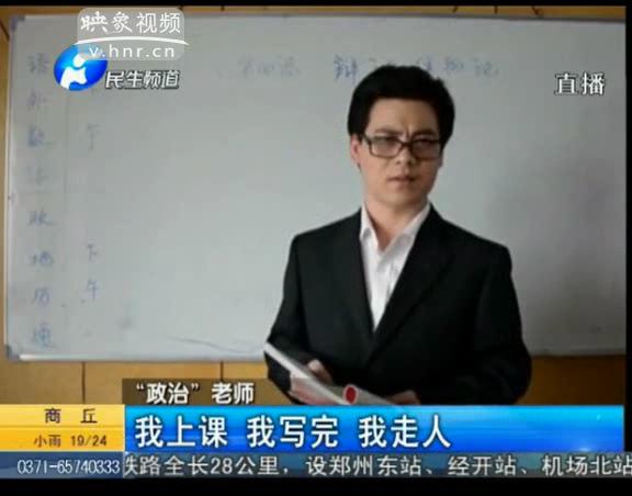 大學(xué)老師也能這么可愛？