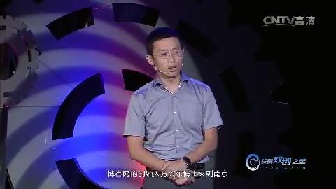 “創(chuàng)客說”演講精彩集錦：于敦德