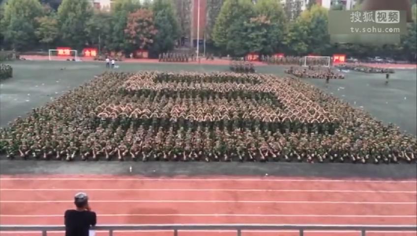 武科大城市學院1600名大一女生軍訓彩排超震撼