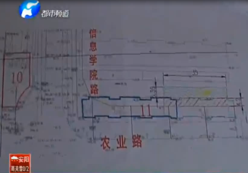 房屋被列拆遷 教授狀告政府