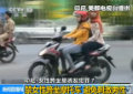 印尼城市禁女性跨坐摩托 避免誘男性犯罪