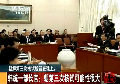 韓公布朝核試場坑道照片 設(shè)九道防護門