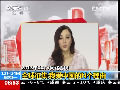 2013年CCTV網(wǎng)絡(luò)春晚 全球征集：我愛中國的N個理由