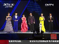 探營2013央視元旦晚會(huì)：巨星薈萃 共度跨年之夜