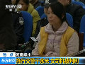 寶馬女車主拖行交警獲緩刑 庭上痛哭認(rèn)錯(cuò)