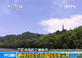 寧杭甬高鐵開通運(yùn)營 推動旅游業(yè)