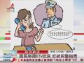 居民舉報(bào)KTV擾民反被民警指責(zé)