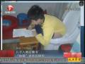 兒子入廁還看書(shū) “缺德”老爸玩偷拍