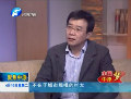 《聚焦中原》 實現(xiàn)中原夢：一定要以人為本 依法治省